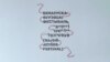 Image result for павал касьцюкевіч