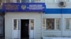 Полиция ғимараты. Көрнекі сурет.
