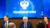 Росфинмониторинг
