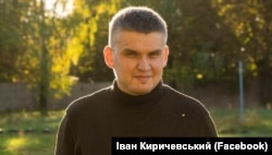 Іван Кірічэўскі