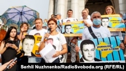 Акція на підтримку Владислава Єсипенка у Києві, 2021 рік