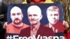 Image result for "Бяляцкі"