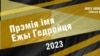 Image result for "Алега Дашкевіча"