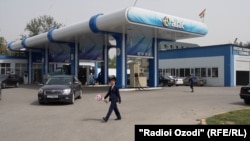 Акс аз бойгонӣ.