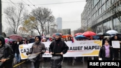 "Ovo je prvi korak u odbrani Beograda od rušenja", poručili su učesnici, 10. decembra 2023.