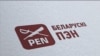Image result for Алексіевіч