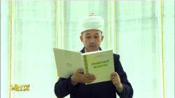 Diňle: ABŞ-nyň Dini azatlyklar komissiýasy: Türkmenistan dini azatlygy bozmagyny dowam etdirýär