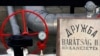 "Дружба" Венгрии и Украины. Нефтепровод стал политическим оружием
