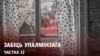 Image result for лучанок
