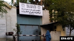 د طالبانو د امربالمعروف او نهی‌ عن‌المنکر وزارت