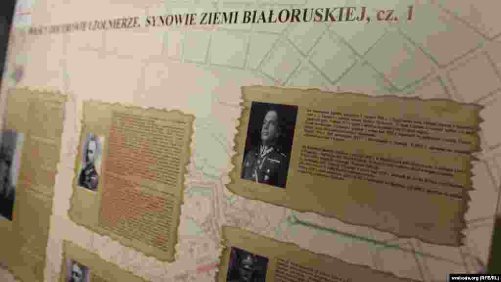 Гісторыя корпусу была кароткай — у траўні 1918 году корпус быў абяззброены немцамі, салдаты зьехалі ў Варшаву. Але вайскоўцы корпусу выканалі там важную ролю ў заваяваньні незалежнасьці Польшчы. Некаторыя пасьля ваявалі і ў Другой усясьветнай вайне. Пра гісторыю корпусу на адкрыцьці выставы распавядаў амбасадар Польшчы ў Беларусі Конрад Паўлік.