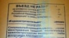 42 500 муҳоҷири ихроҷшуда куҷо раванд?