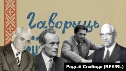 Першыя журналісты беларускай сэкцыі: Сымон Кабыш, Пятро Сыч, Лявон Карась, Вінцэнт Жук-Грышкевіч. Яны падрыхтавалі першую беларускамоўную праграму