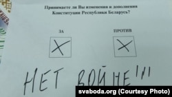 Ілюстрацыйнае фота. 