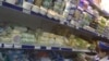 Image result for скрыньнік