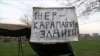 Сокулук. Новостройка вместо пашен