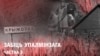 Image result for "Рынкевіч"