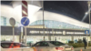 Diňle: Ýokary okuwa barýan ýedi talyp Aşgabadyň aeroportunda Russiýa goýberilmedi
