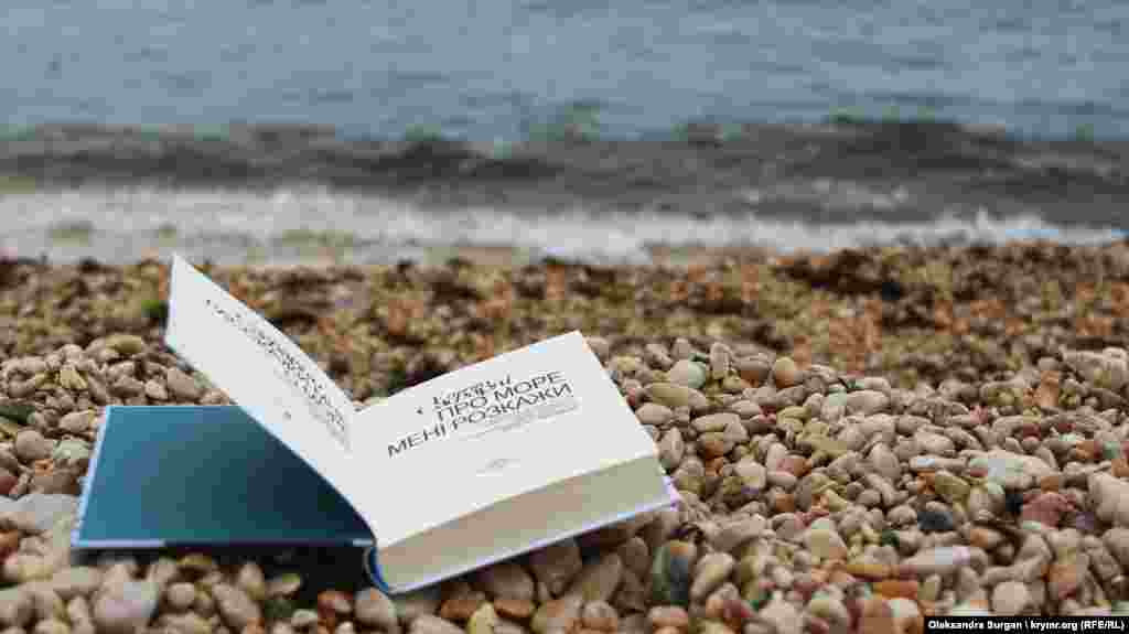 Читати книгу й усвідомлювати, що писали ніби про тебе