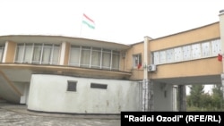 Додгоҳи олии Тоҷикистон