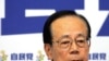 Japanese Prime Minister Yasuo Fukuda
