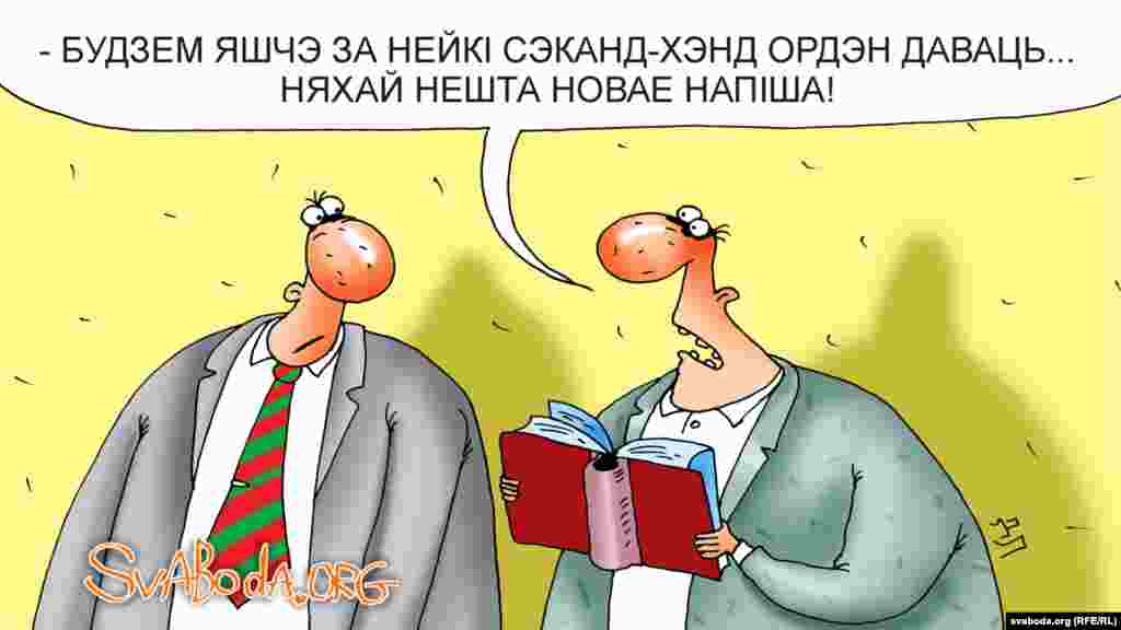 Міністэрства культуры: Алексіевіч ня можа стаць Героем Беларусі