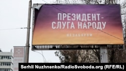 Назва сэрыялу стала перадвыбарчым лёзунгам