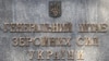 Генштаб ЗСУ підтвердив удар по Саратовському НПЗ у Росії
