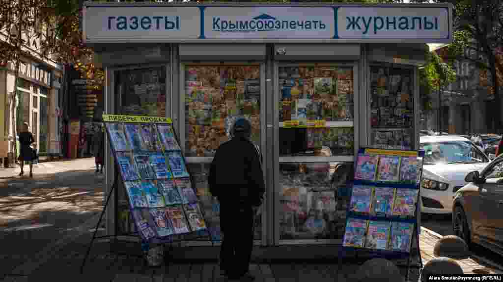 У місті все ще стоїть кіоск «Кримсоюздрук»