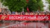 „Regimentul nemuritor” și parada copiilor. Cum a sărbătorit regiunea transnistreană Ziua Victoriei 