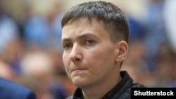 Надежда Савченко
