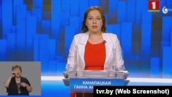 Ганна Канапацкая ў тэлевыступе на выбарах прэзыдэнта 2020 году