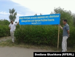 Жергілікті биліктің шешіміне наразы азаматтар Конституция бабындағы ереже жазылған баннер ұстап тұр. Астана, 28 маусым, 2014 жыл. Азаттық архивіндегі фото