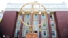Kyrgyz Supreme Court Chamber To Look Into Appeal Challenging Delay Of Parliamentary Vote