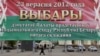 Image result for Каратыш
