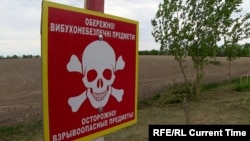 Папярэджаньне аб выбуховых прадметах у Чарнігаўскай вобласьці. Ілюстрацыйнае фота