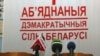 Ёсьць тры рэальныя прэтэндэнты на адзінага кандыдата — Някляеў, Лябедзька і Фралоў, — Калякін