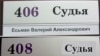 Image result for "Генадзь Вярцінскі"