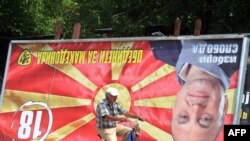 Shkup - Foto nga arkivi
