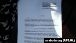 Тэкст звароту да Лукашэнкі і дэпутатаў