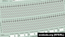 Картка для цэнтралізаванага тэставаньня, архіўнае фота