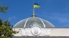 Здание Верховной Рады Украины