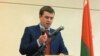 У Менску хочуць зьмяніць форму грамадзкага абмеркаваньня будаўнічых праектаў
