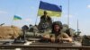 Українські військовослужбовці у зоні АТО. Вересень 2014 року. Ілюстраційне фото