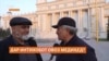 Интихоботи порлумонӣ дар Тоҷикистон наздик аст. Меравед?