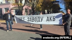 Мітынг супраць пабудовы акумулятарнага заводу «АйПаўэр», Берасьце, 14 кастрычніка 2018 году
