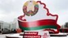 Image result for Радзькоў