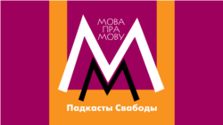 Антон Луцкевіч не дарабіў «луцкевіцу», але затое стварыў БНР