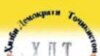 Изҳороти расмии демократҳо