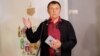 Image result for "Аляксандар Лукашук"